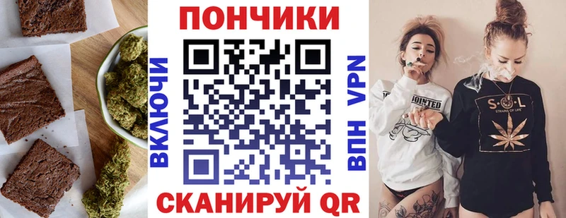 Купить  Мантурово  Cannafood конопля 