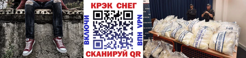 КОКАИН Колумбийский  Купить  Мантурово 