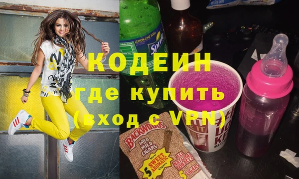 дурь Армянск