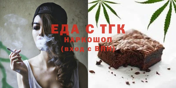 таблы Аркадак