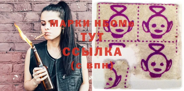 метамфетамин Арсеньев