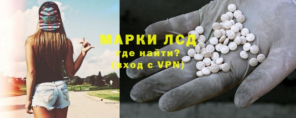 метамфетамин Арсеньев