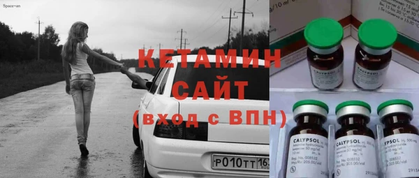 таблы Аркадак