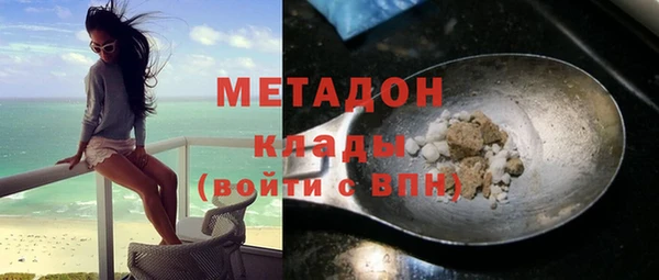 метамфетамин Арсеньев