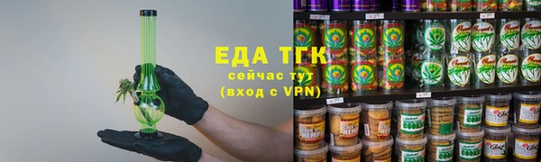 таблы Аркадак