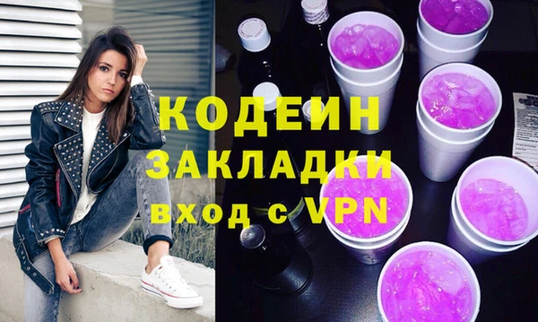 дурь Армянск
