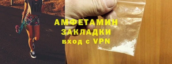 метамфетамин Арсеньев