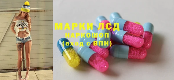 таблы Аркадак