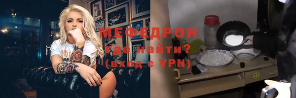метамфетамин Арсеньев