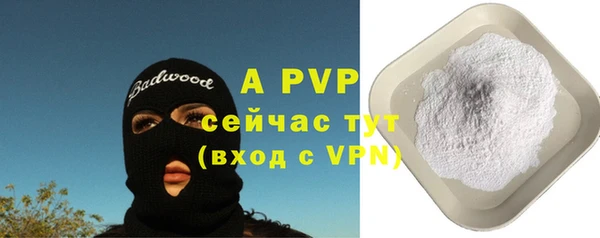 дурь Армянск