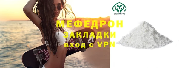 таблы Аркадак