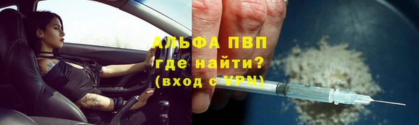 таблы Аркадак