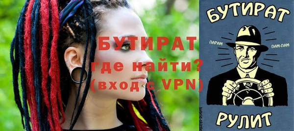 дурь Армянск