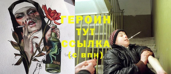 дурь Армянск