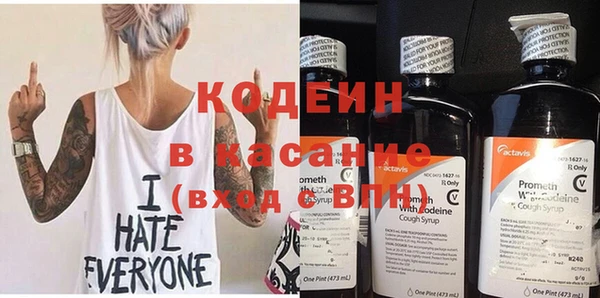 дурь Армянск