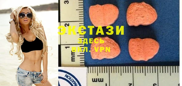 метамфетамин Арсеньев
