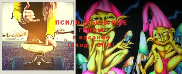 метамфетамин Арсеньев