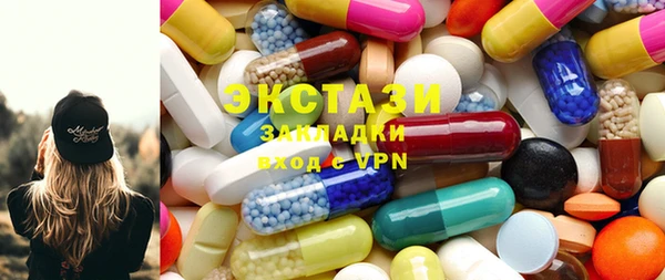 дурь Армянск