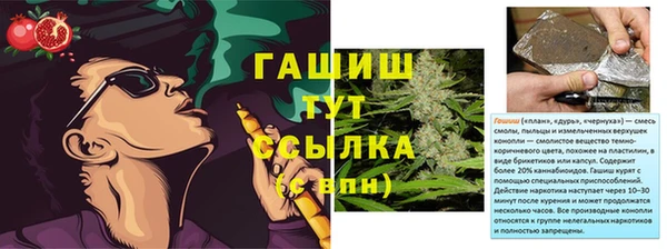 метамфетамин Арсеньев