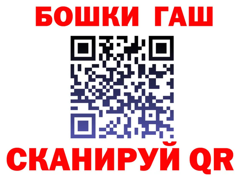 Бошки Шишки тримм зеркало shop mega Мантурово