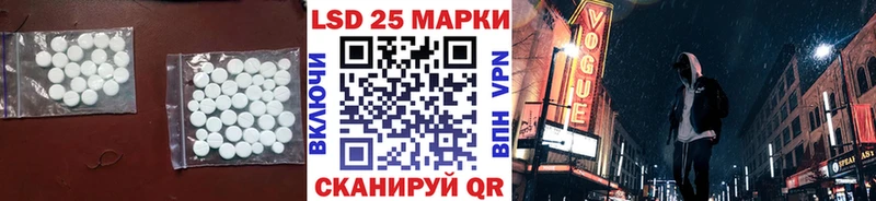 Купить  Мантурово  ЛСД экстази кислота 