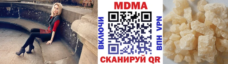 МДМА молли  Купить где  Мантурово 