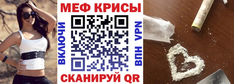 Меф 4 MMC  Мантурово 