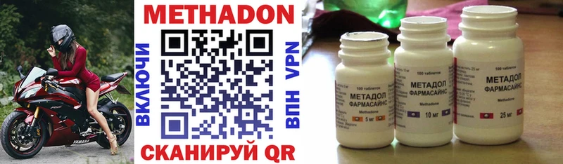 Купить закладки  Мантурово  МЕТАДОН мёд 