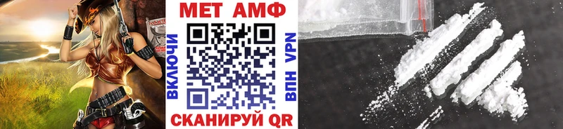 МЕТАМФЕТАМИН винт  Купить закладки  Мантурово 