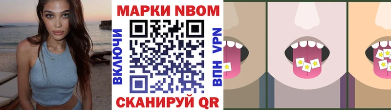Купить где  Мантурово  Наркотические марки 1500мкг 