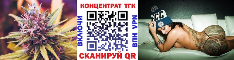 ТГК гашишное масло  Купить закладки  Мантурово 