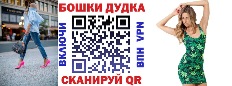 Канабис семена  Купить где  Мантурово 